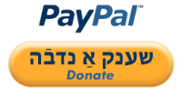 PayPal-button